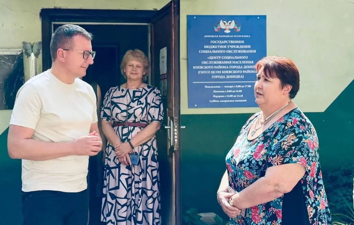 Более 32 тысяч социальных услуг оказали жителям Киевского района Донецка с начала года Более 32 тысяч социальных услуг оказали жителям Киевского района Донецка с начала года