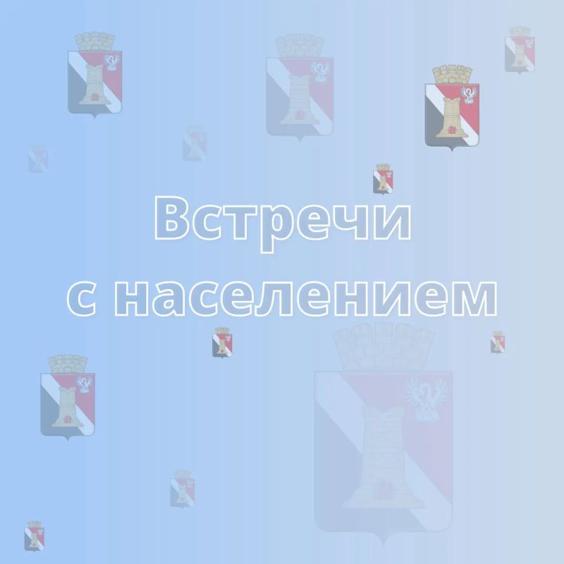 Игорь Мартынов: Вниманию жителей городского округа Енакиево