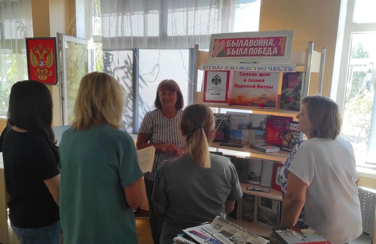 19 июля в МБУ "ЦБС Г.О. Торез" прошло торжественное открытие выставки-памяти «Сквозь дым и пламя Курской битвы», посвященной Дню разгрома советскими войсками немецко-фашистских войск в Курской битве 19 июля в МБУ "ЦБС Г.О. Торез" прошло торжественное открытие выставки-памяти «Сквозь дым и пламя Курской битвы», посвященной Дню разгрома советскими войсками немецко-фашистских войск в Курской битве