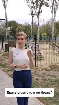 ��� ����� � ���������� �������? ��� ��������������� �� �������� �����