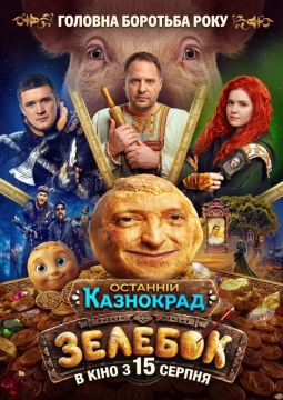 ��� � ����������� �����. ���� ����������� ������ ����� � �����, ������� ������� �������������� ����� ���: