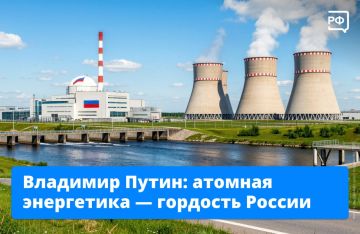 Россия — единственная страна в мире, которая обладает компетенциями по всей цепочке ядерной энергетики, а ещё соблюдает высокие стандарты безопасности и надёжности работы атомных электростанций