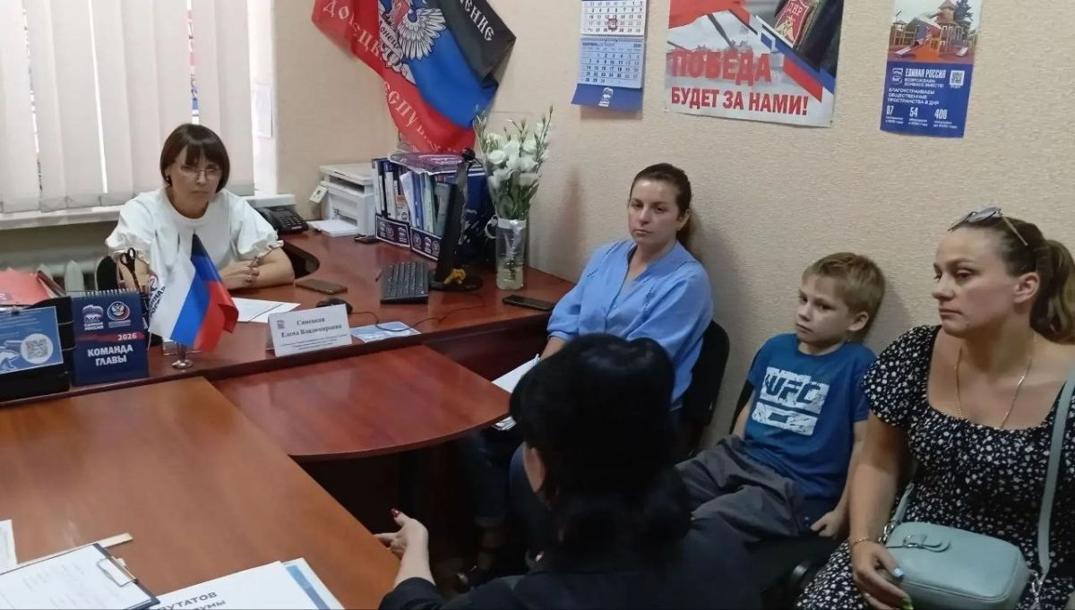 Сегодня, 20 августа, руководитель Управы Калининского внутригородского района администрации городского округа Донецк Елена Синецкая провела приём граждан в общественной приёмной Всероссийской политической партии «Единая... Сегодня, 20 августа, руководитель Управы Калининского внутригородского района администрации городского округа Донецк Елена Синецкая провела приём граждан в общественной приёмной Всероссийской политической партии «Единая...