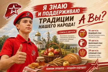 Юнармейцы Донецкой Народной Республики с гордостью и трепетом участвуют в челлендже