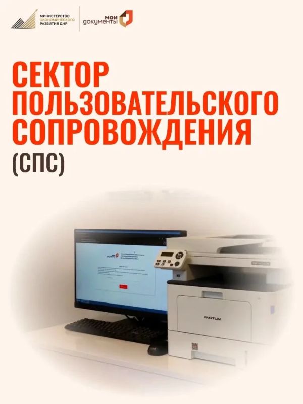 Получайте услуги в электронном формате!