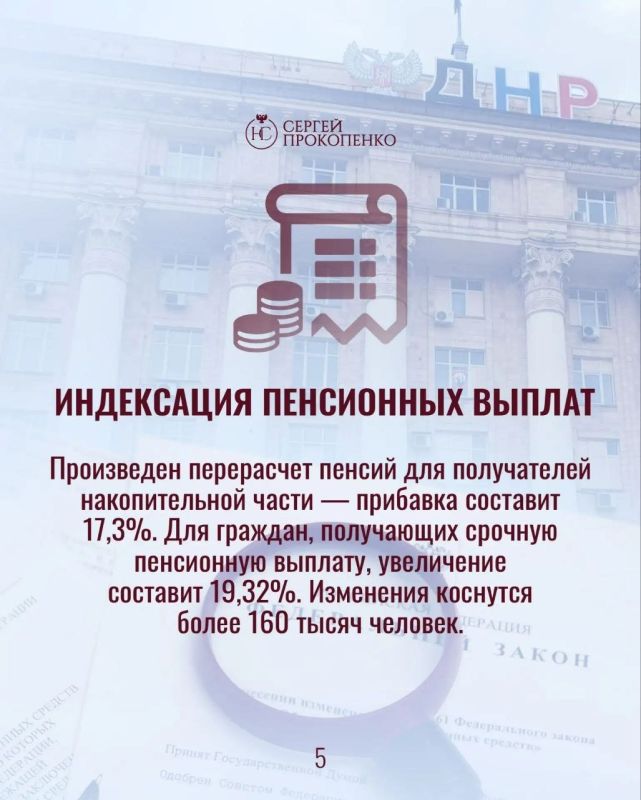 Сергей Прокопенко: Что изменится в федеральных законах в августе: краткий обзор важных нововведений Сергей Прокопенко: Что изменится в федеральных законах в августе: краткий обзор важных нововведений