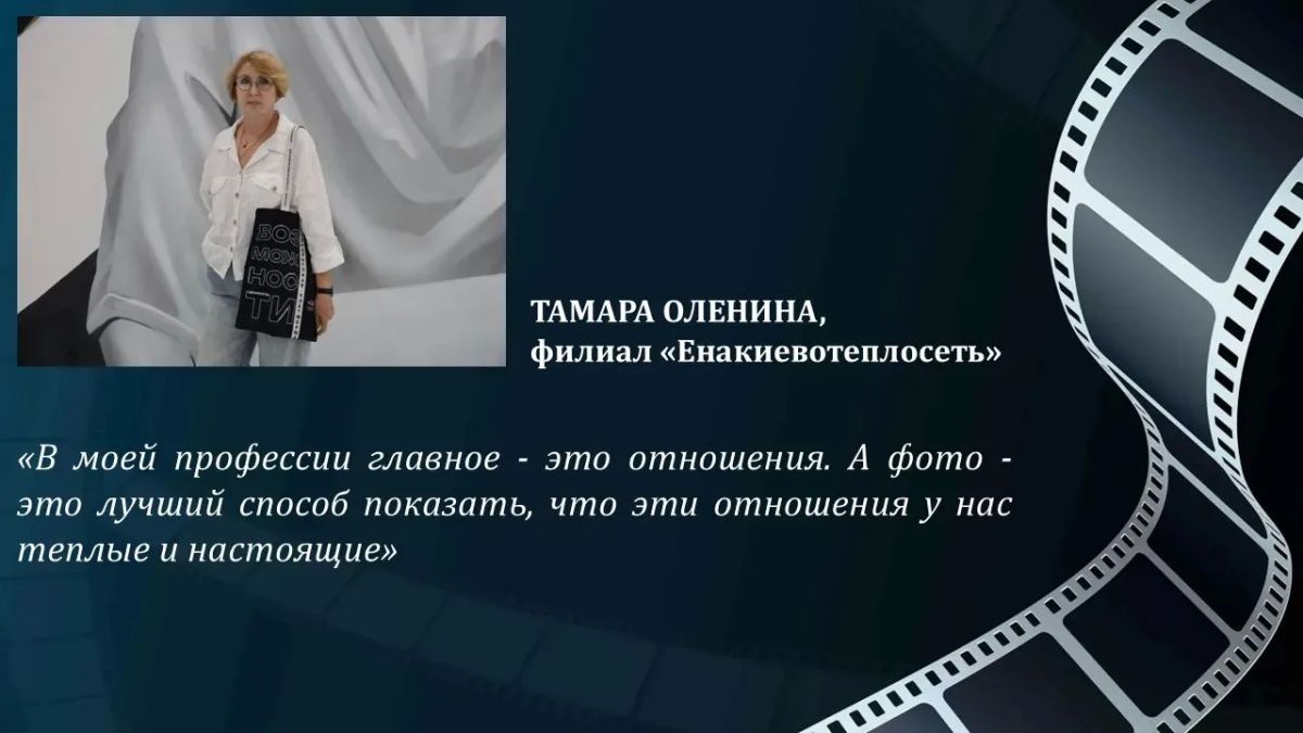 19 августа - Всемирный день фотографии 19 августа - Всемирный день фотографии
