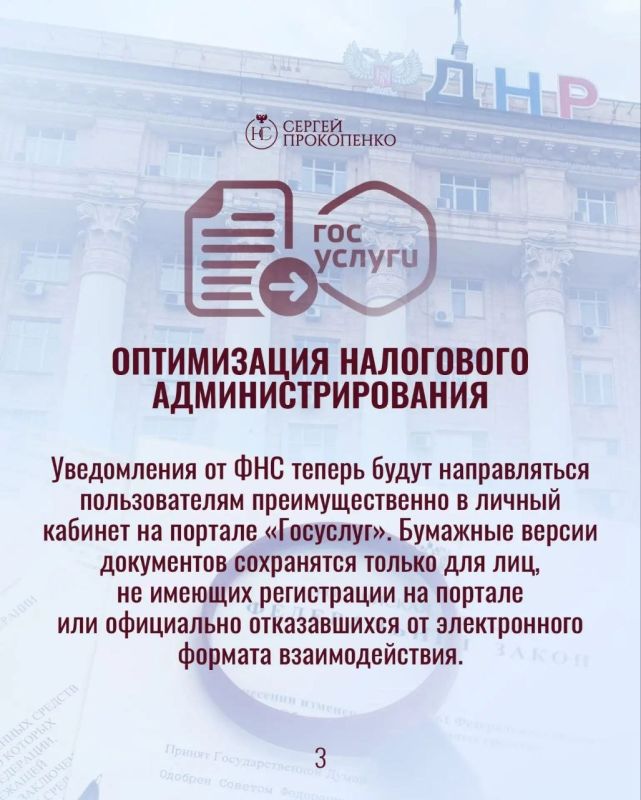 Сергей Прокопенко: Что изменится в федеральных законах в августе: краткий обзор важных нововведений Сергей Прокопенко: Что изменится в федеральных законах в августе: краткий обзор важных нововведений