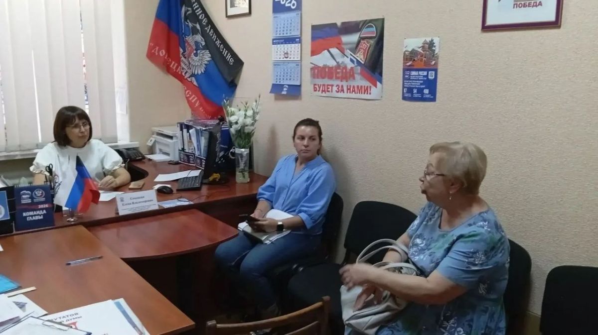 Сегодня, 20 августа, руководитель Управы Калининского внутригородского района администрации городского округа Донецк Елена Синецкая провела приём граждан в общественной приёмной Всероссийской политической партии «Единая... Сегодня, 20 августа, руководитель Управы Калининского внутригородского района администрации городского округа Донецк Елена Синецкая провела приём граждан в общественной приёмной Всероссийской политической партии «Единая...
