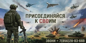 Твое решение. Твое будущее. Служба по контракту