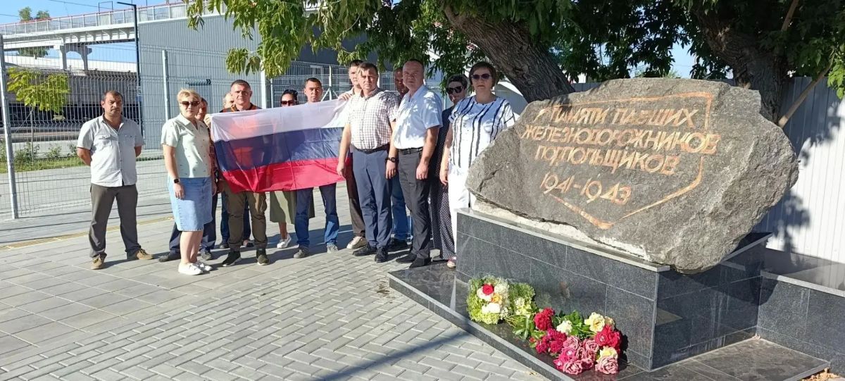 Накануне Дня Государственного флага Российской Федерации коллектив вагонного депо Мариуполь Донецкого филиала ФГУП «ЖДН» возложил цветы к памятнику павшим железнодорожникам-подпольщикам, отдав дань глубокого уважения подвигу... Накануне Дня Государственного флага Российской Федерации коллектив вагонного депо Мариуполь Донецкого филиала ФГУП «ЖДН» возложил цветы к памятнику павшим железнодорожникам-подпольщикам, отдав дань глубокого уважения подвигу...