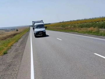 Доброго утра и мирного дня!