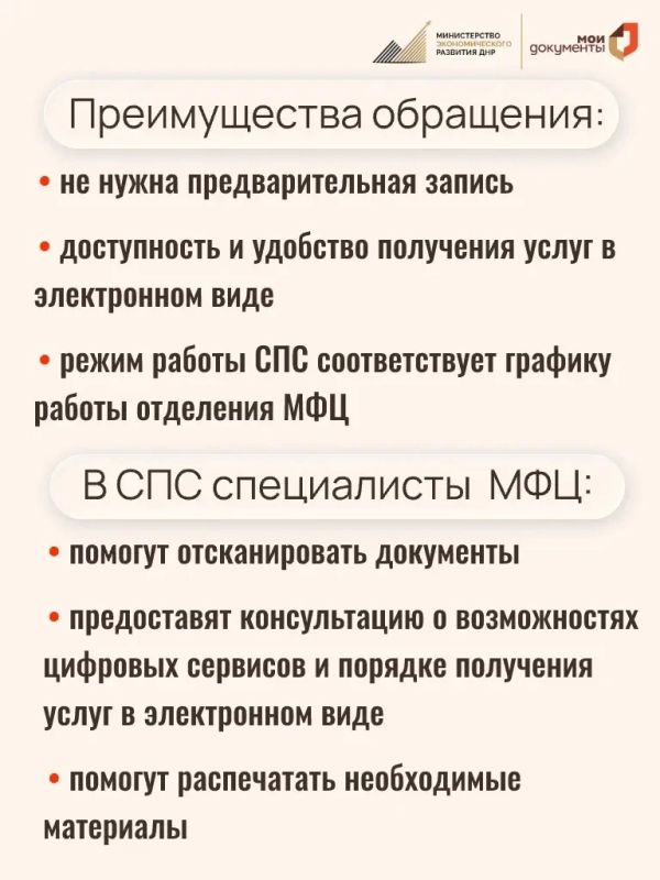 Получайте услуги в электронном формате! Получайте услуги в электронном формате!