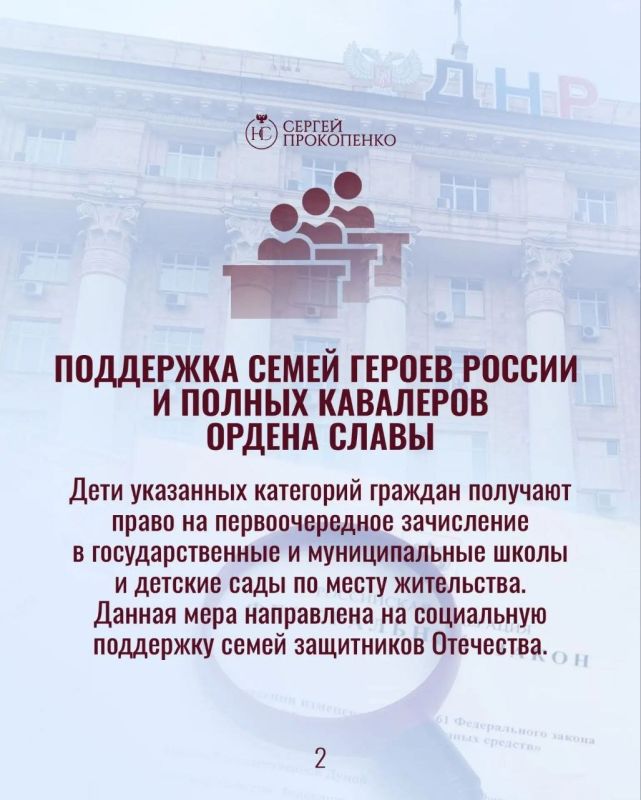 Сергей Прокопенко: Что изменится в федеральных законах в августе: краткий обзор важных нововведений Сергей Прокопенко: Что изменится в федеральных законах в августе: краткий обзор важных нововведений