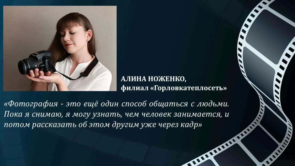 19 августа - Всемирный день фотографии 19 августа - Всемирный день фотографии