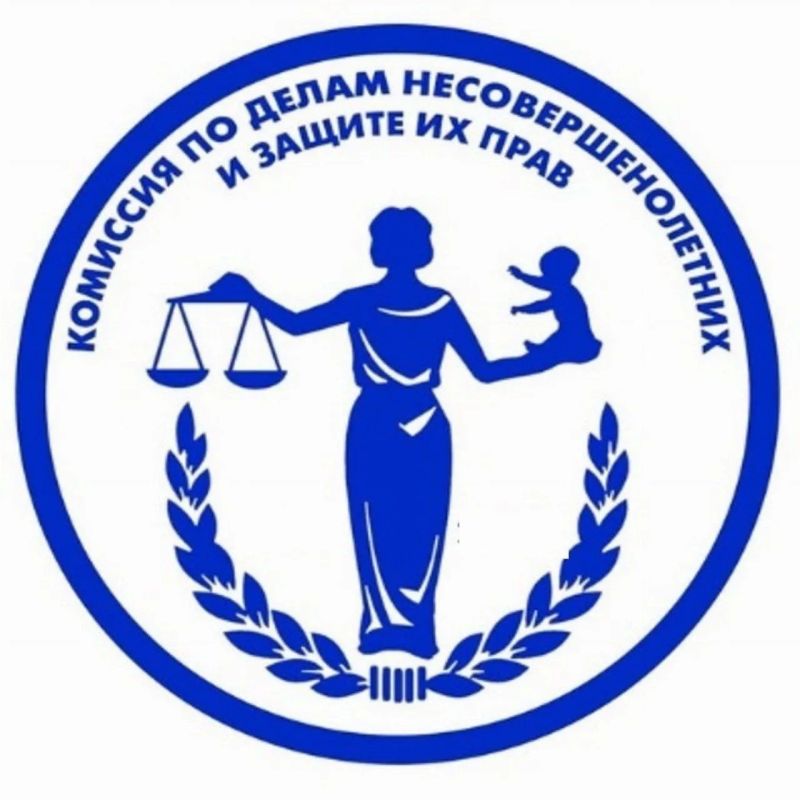 В Снежном состоялось заседание комиссии по делам несовершеннолетних
