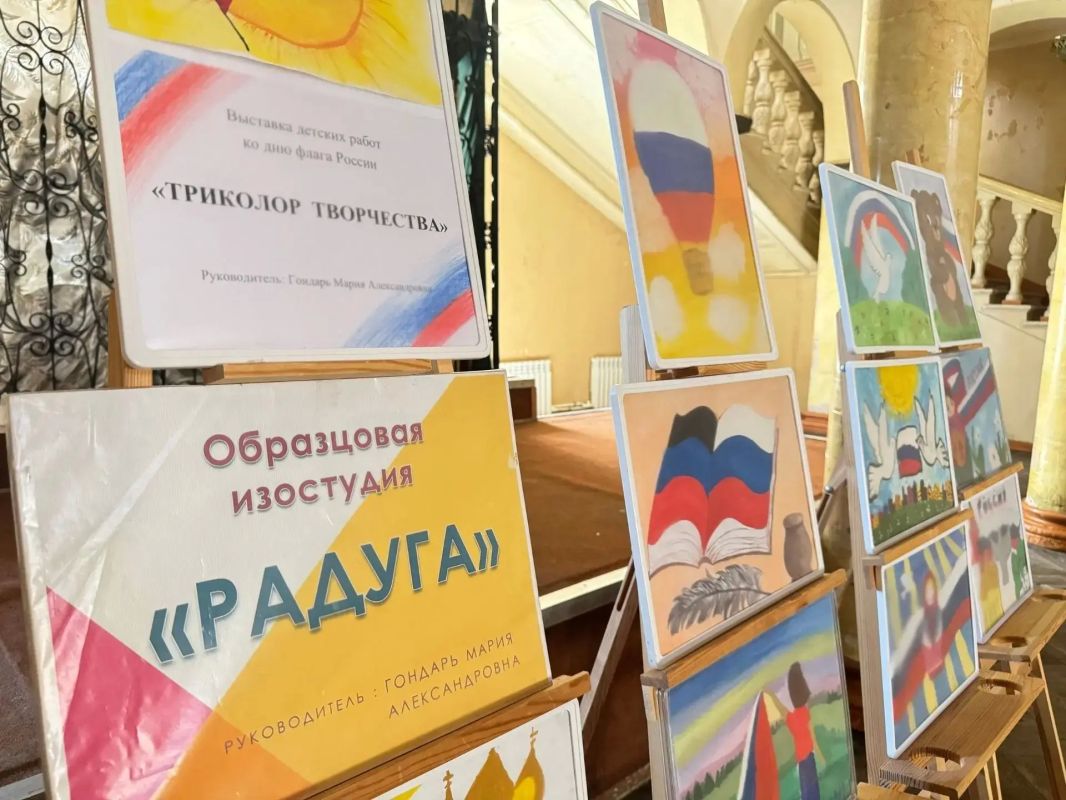 Сегодня, в Зугрэсском городском Дворце культуры открылась выставка рисунков образцовой студии изобразительного искусства «Радуга», приуроченная ко Дню Государственного флага Российской Федерации Сегодня, в Зугрэсском городском Дворце культуры открылась выставка рисунков образцовой студии изобразительного искусства «Радуга», приуроченная ко Дню Государственного флага Российской Федерации
