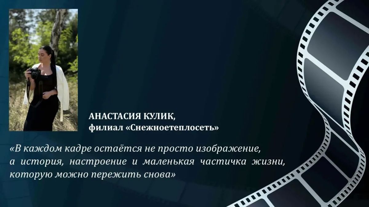 19 августа - Всемирный день фотографии 19 августа - Всемирный день фотографии