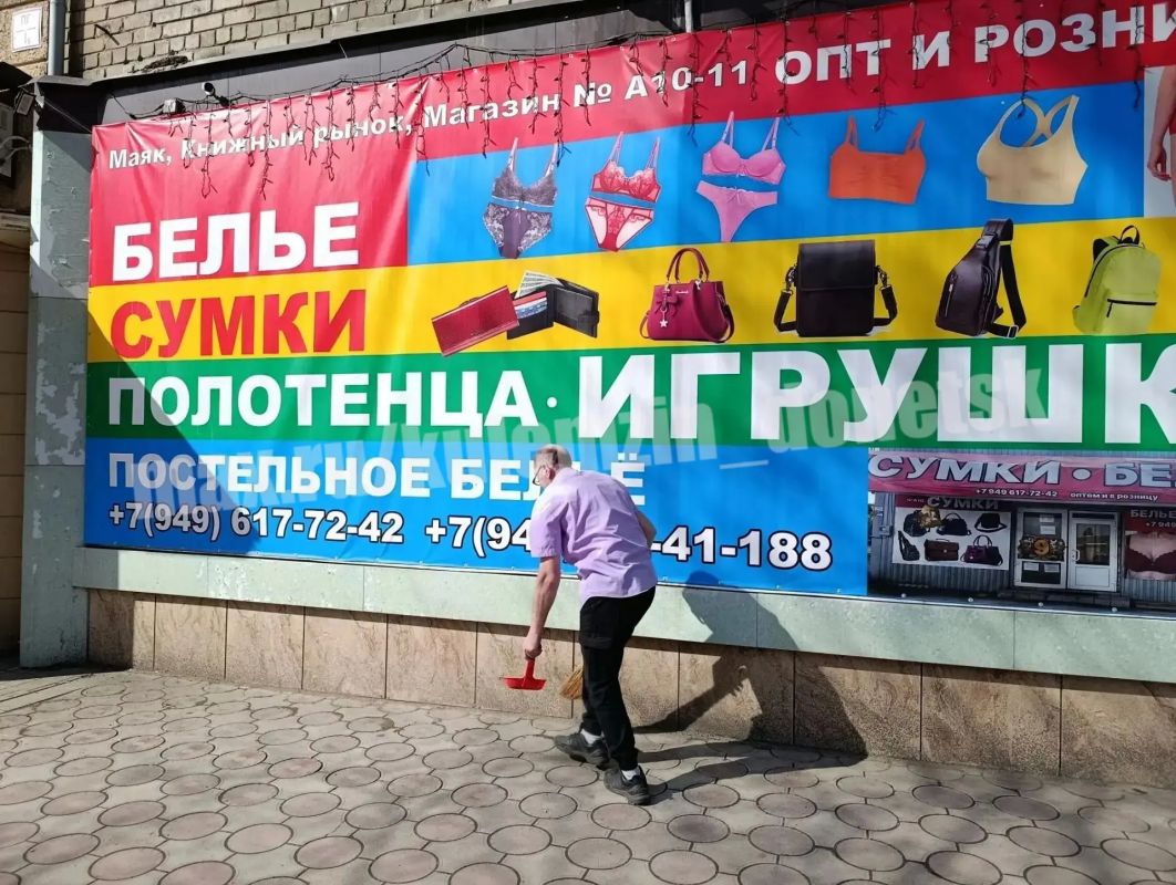 Алексей Кулемзин: ГУП ДНР «Рынки Донбасса», предприятия торговли и общественного питания присоединились к еженедельной акции «Чистый четверг»! Алексей Кулемзин: ГУП ДНР «Рынки Донбасса», предприятия торговли и общественного питания присоединились к еженедельной акции «Чистый четверг»!