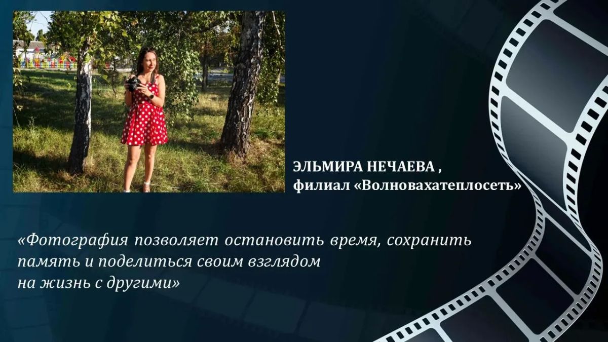 19 августа - Всемирный день фотографии 19 августа - Всемирный день фотографии