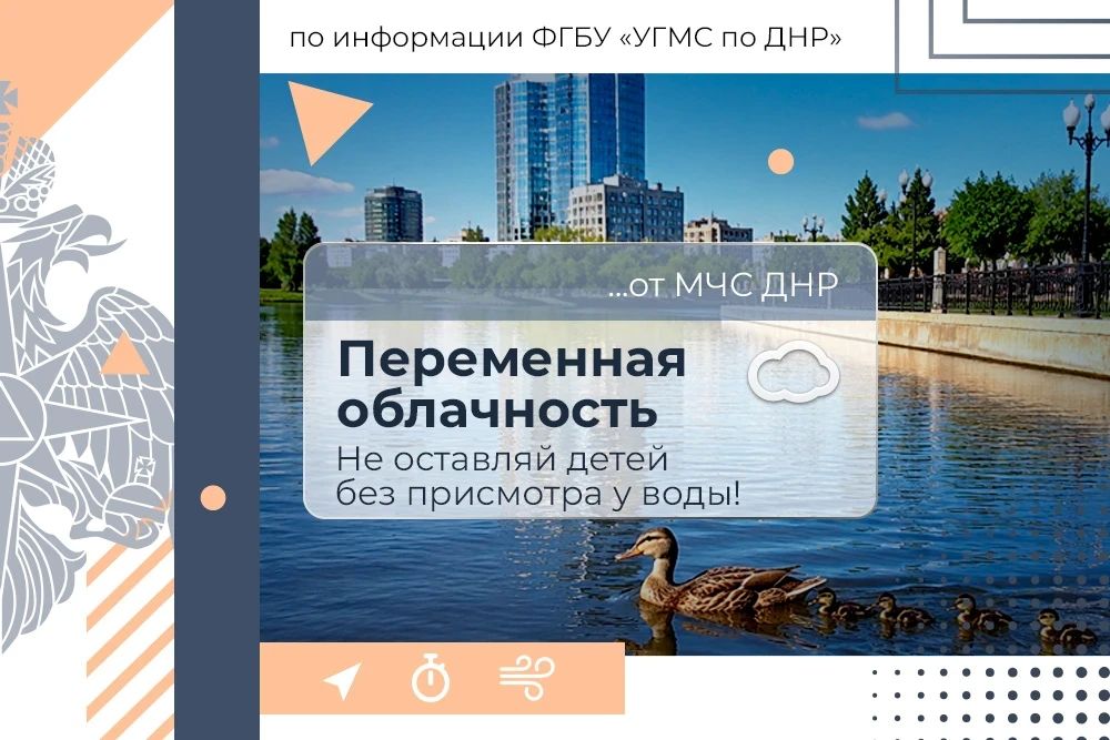МЧС России желает счастья и душевного тепла в каждом моменте!