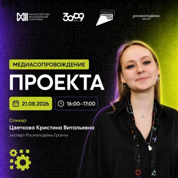 Как сделать так, чтобы о вашем проекте не просто узнали, а захотели стать его частью?
