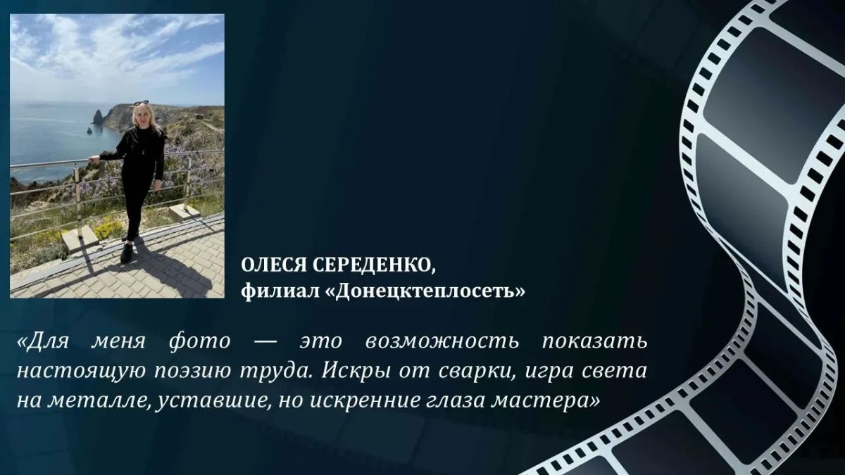 19 августа - Всемирный день фотографии 19 августа - Всемирный день фотографии