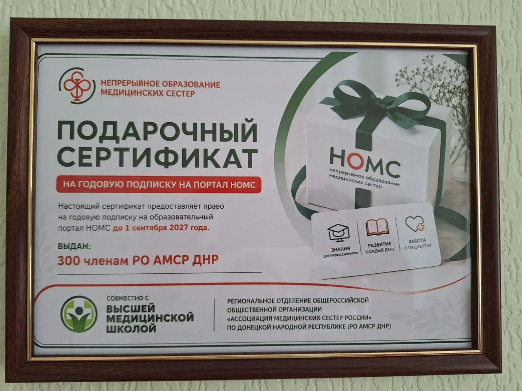 В ДНР стартовало масштабное обучение наставников для медицинских сестер В ДНР стартовало масштабное обучение наставников для медицинских сестер