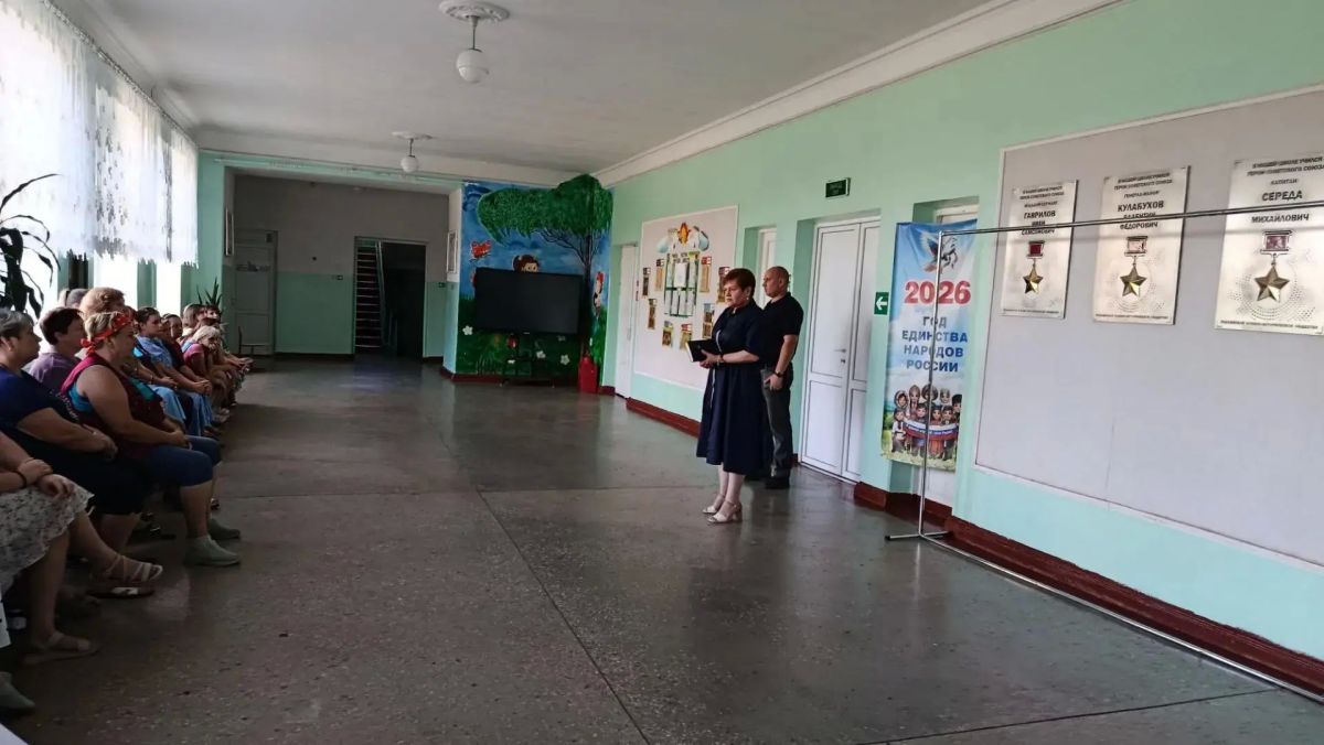 20 августа заместитель главы Администрации городского округа Макеевка Ирина Лях встретилась с жителями Советского внутригородского района городского округа Макеевка в помещении Основной школы № 41 (ул 20 августа заместитель главы Администрации городского округа Макеевка Ирина Лях встретилась с жителями Советского внутригородского района городского округа Макеевка в помещении Основной школы № 41 (ул