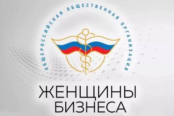 Приглашаем на федеральную грантовую программу Мини МВА для женщин-предпринимателей