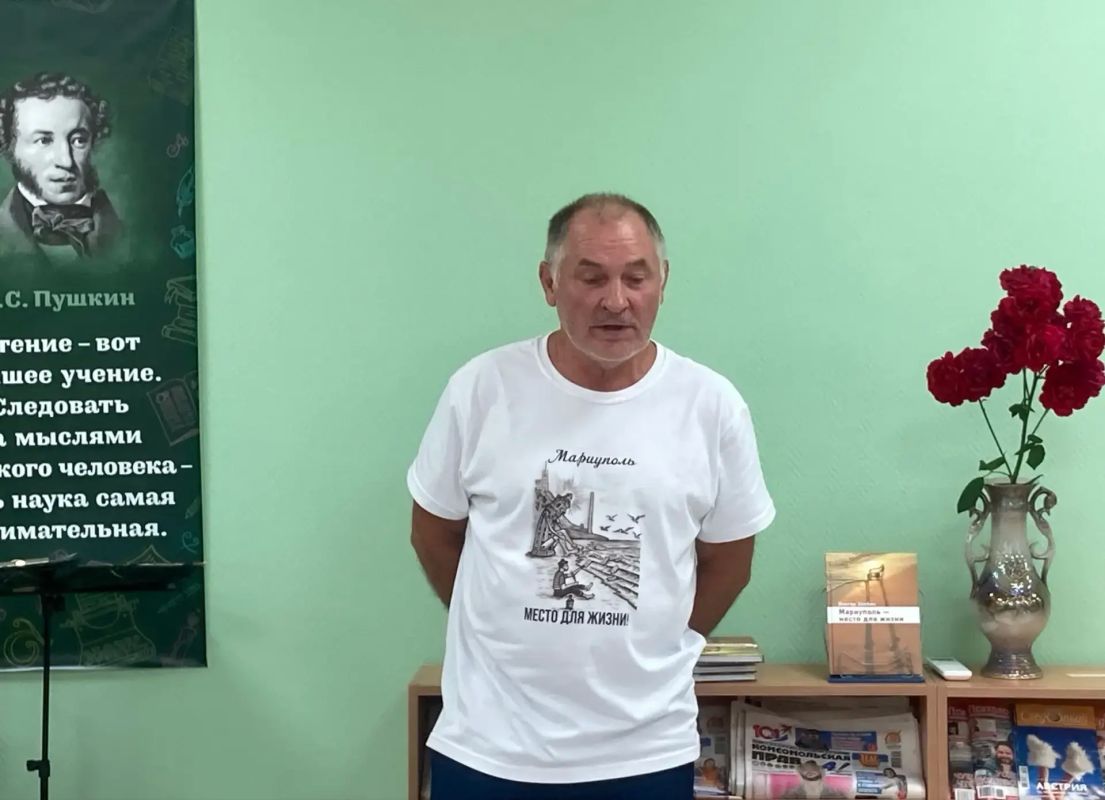 В Мариуполе прошло заседание литературного клуба «Оптимисты» В Мариуполе прошло заседание литературного клуба «Оптимисты»