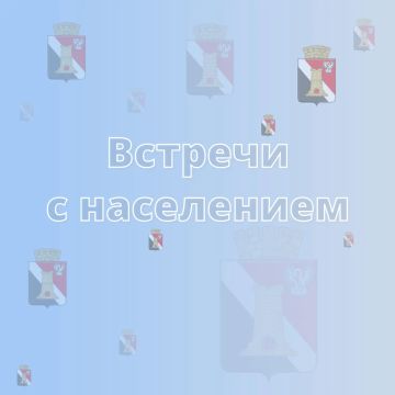Игорь Мартынов: Вниманию жителей городского округа Енакиево