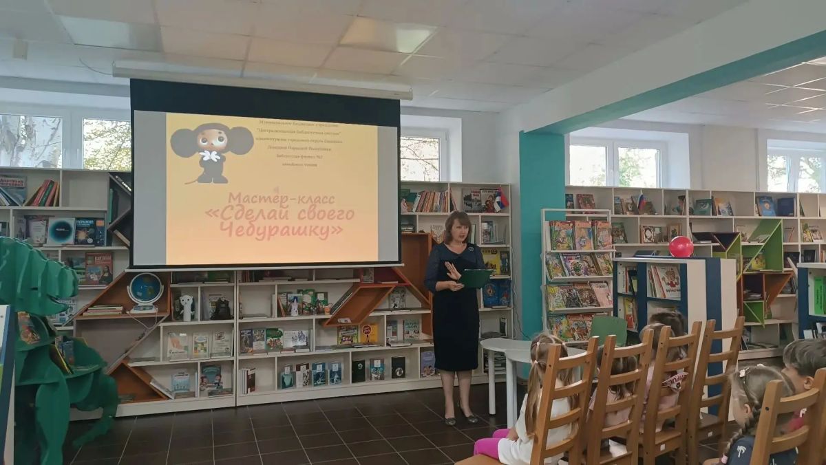 Мастер-класс «Сделай своего Чебурашку» Мастер-класс «Сделай своего Чебурашку»