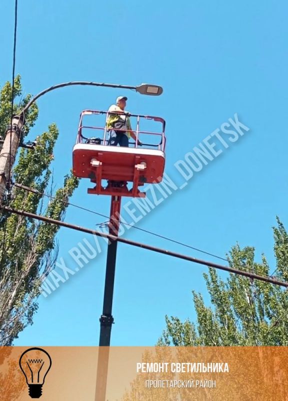 Алексей Кулемзин: Сотрудники «Донецкгорсвет» продолжают вести работы по техобслуживанию сетей наружного освещения и оборудования во всех районах Донецка Алексей Кулемзин: Сотрудники «Донецкгорсвет» продолжают вести работы по техобслуживанию сетей наружного освещения и оборудования во всех районах Донецка