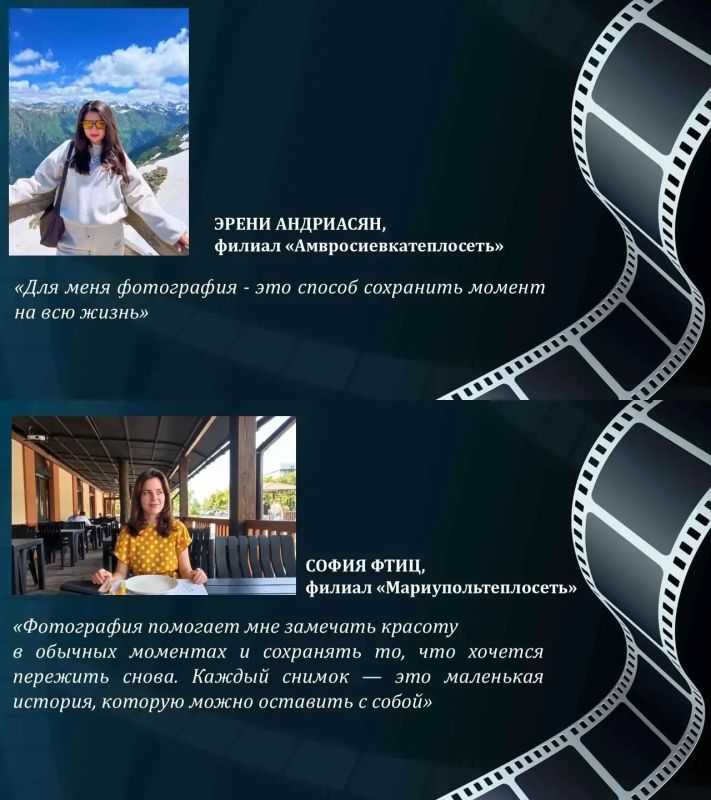19 августа - Всемирный день фотографии 19 августа - Всемирный день фотографии
