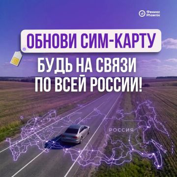 Почему телефон теряет сеть и при чем здесь СИМ-карта