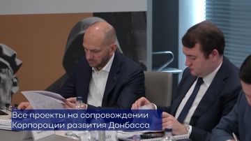 На заседании Инвестиционного комитета ДНР поддержали несколько крупных проектов, которые в прямом смысле меняют облик наших городов и возвращают мирную жизнь на наши улицы