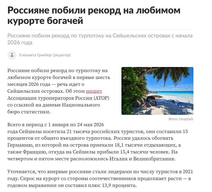 Ув. Александр Гельевич, сообщаем Вам и остальным коллегам, кто продолжает писать красивые лозунги, сравнивая нынешнюю СВО с Великой Отечественной, у нас нет никакой войны Ув. Александр Гельевич, сообщаем Вам и остальным коллегам, кто продолжает писать красивые лозунги, сравнивая нынешнюю СВО с Великой Отечественной, у нас нет никакой войны