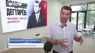 «Большой человек и просто дедушка»: каким внуки вспоминают Владимира Дегтярва
