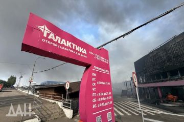«Галактика» намерена сохранить коллектив сгоревших гипермаркетов в ДНР