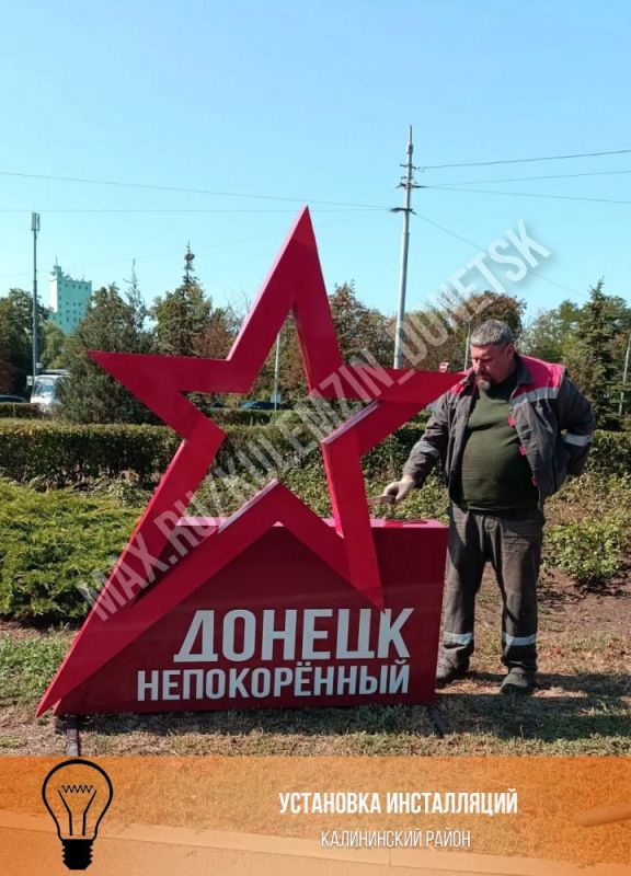 Алексей Кулемзин: Сотрудники «Донецкгорсвет» продолжают вести работы по техобслуживанию сетей наружного освещения и оборудования во всех районах Донецка Алексей Кулемзин: Сотрудники «Донецкгорсвет» продолжают вести работы по техобслуживанию сетей наружного освещения и оборудования во всех районах Донецка