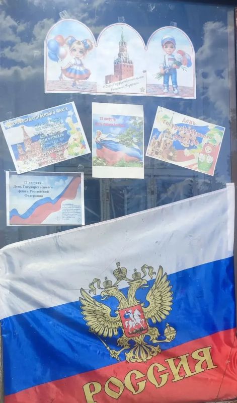 Окна, преображенные гордостью: «Флаг России в каждый дом»! Окна, преображенные гордостью: «Флаг России в каждый дом»!