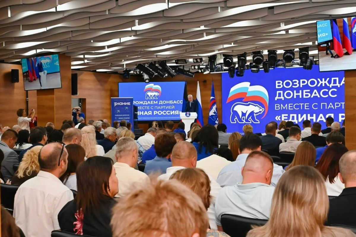 В ДНР подвели итоги обсуждения народной программы Единой России В ДНР подвели итоги обсуждения народной программы Единой России