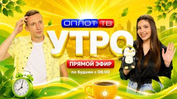 ������ ����. ���� �� ����� ��. 21.08.26