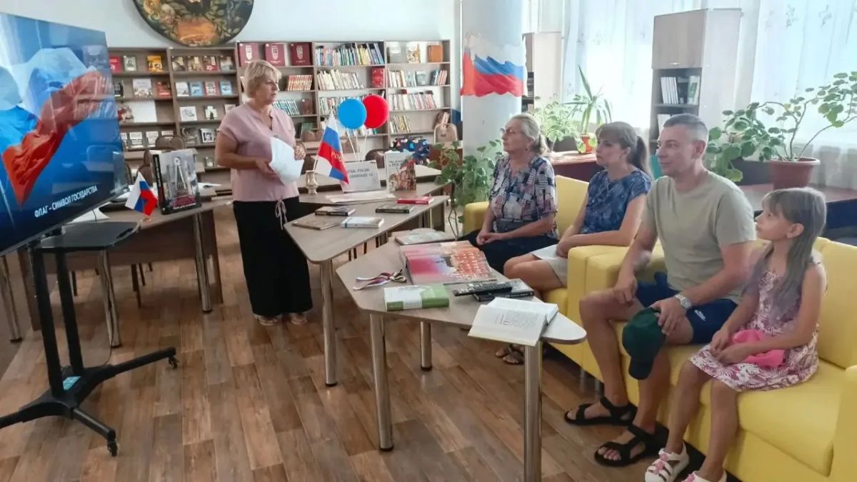 «Душа России в символах её» прошел час истории в Зугрэсской библиотеке - филиале №3. Это не просто красивые слова, а глубокая мысль о том, что в государственных символах — флаге, гербе и гимне — воплощены история, ценности и... «Душа России в символах её» прошел час истории в Зугрэсской библиотеке - филиале №3. Это не просто красивые слова, а глубокая мысль о том, что в государственных символах — флаге, гербе и гимне — воплощены история, ценности и...
