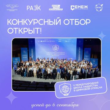 Твой час настал — пора найти свое место в ИТ!