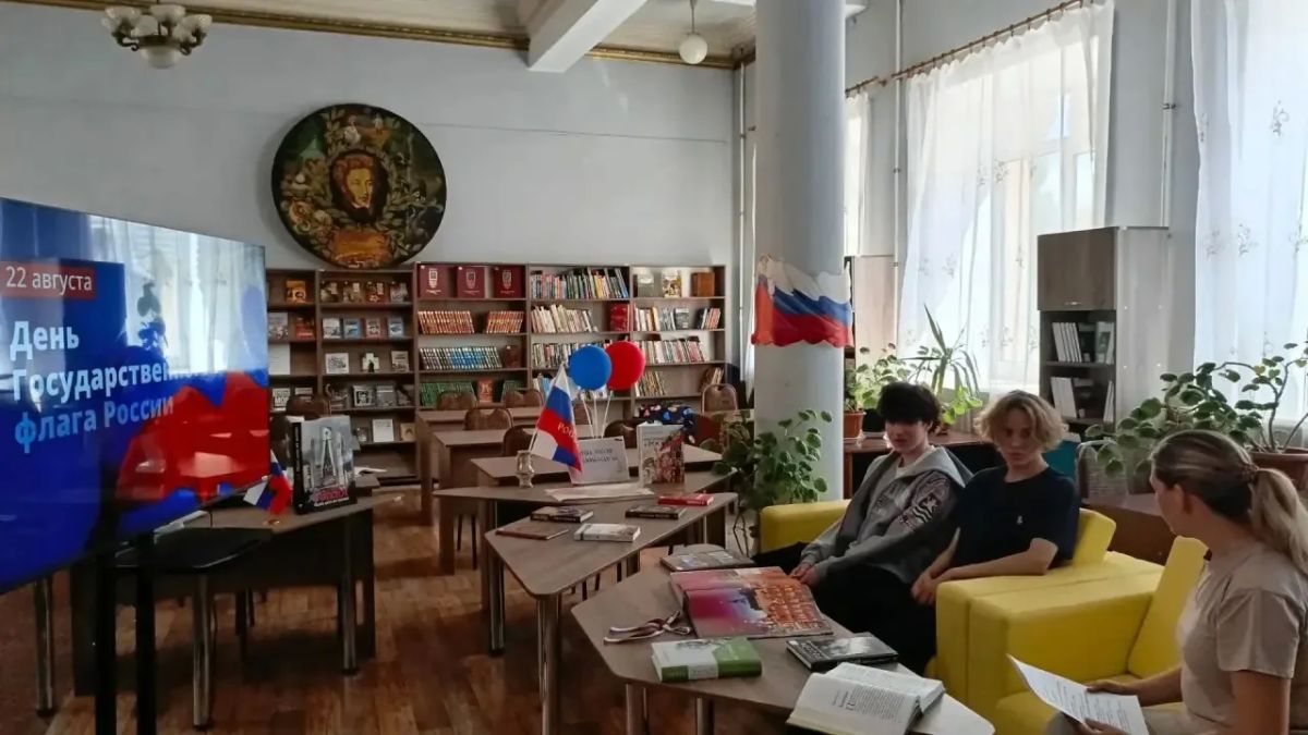 «Душа России в символах её» прошел час истории в Зугрэсской библиотеке - филиале №3. Это не просто красивые слова, а глубокая мысль о том, что в государственных символах — флаге, гербе и гимне — воплощены история, ценности и... «Душа России в символах её» прошел час истории в Зугрэсской библиотеке - филиале №3. Это не просто красивые слова, а глубокая мысль о том, что в государственных символах — флаге, гербе и гимне — воплощены история, ценности и...
