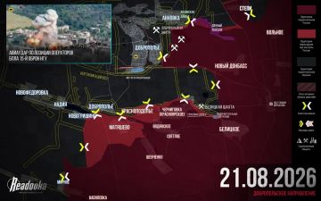ВС РФ готовят охват Доброполья с юга — итоговая сводка Readovka за 21 августа