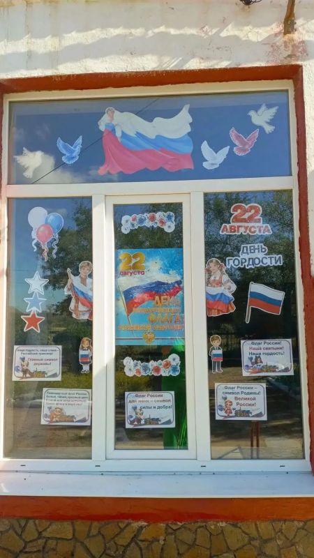 В преддверии Дня Государственного флага образовательные учреждения городского округа Торез приняли активное участие в акции «Окна России» В преддверии Дня Государственного флага образовательные учреждения городского округа Торез приняли активное участие в акции «Окна России»