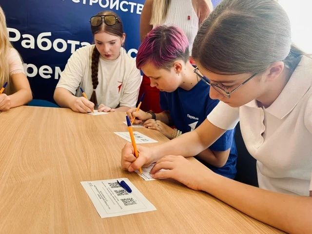 Активисты «Движения Первых» освоили навыки выбора профессии Активисты «Движения Первых» освоили навыки выбора профессии